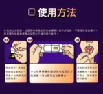 犀利士口溶膜30mg加強版德國犀牛新一代口溶閃充科技（3盒）：圖片 2