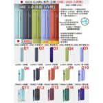 IQOS ILUMA I Digital Violet紫羅蘭主機：圖片 3